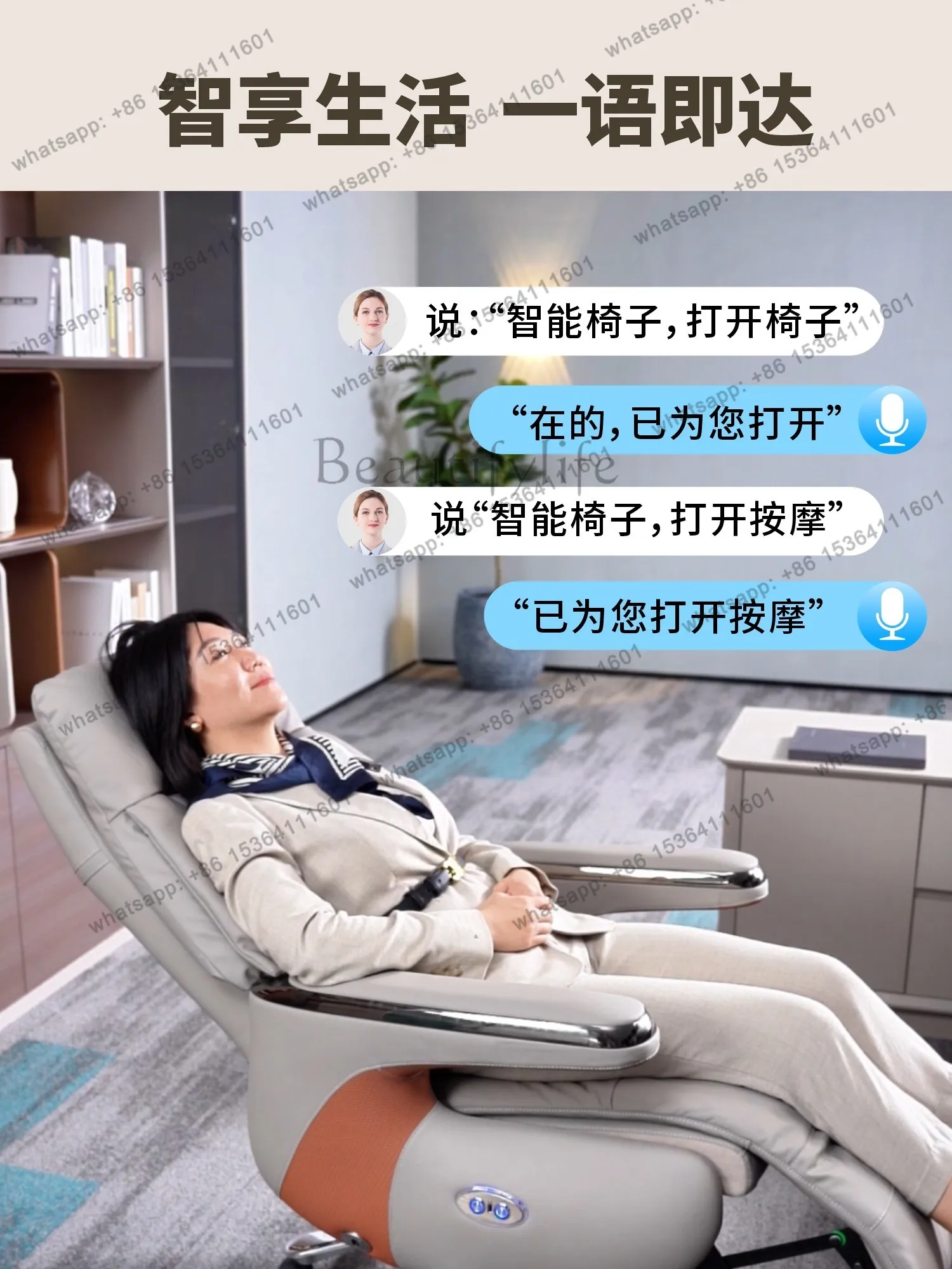 Electric massage leather boss chair sedentary and comfortable large class office chair can lie down for lunch break