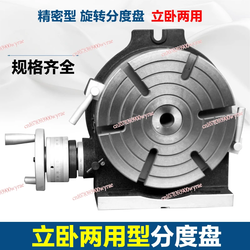 HV-8 milling machine horizontal indexing disc milling machine rotary table divider indexing head vertical dual-purpose