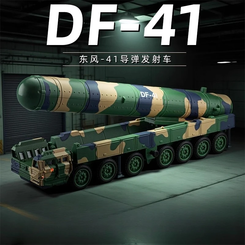 

1:50 DongFeng 41 DF-41, модель ракетного запуска, модель из сплава, военная модель, сувенирная игрушка для популяризации науки, подарок на день национального дня