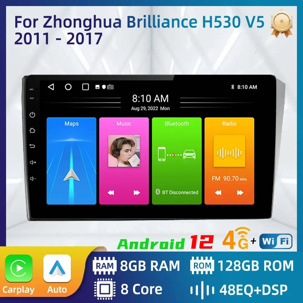 

Car Radio For Zhonghua Brilliance H530 V5 2011 - 2017 2 Din Android Multimedia GPS Navigation Carplay Head Unit Stereo Autoradio