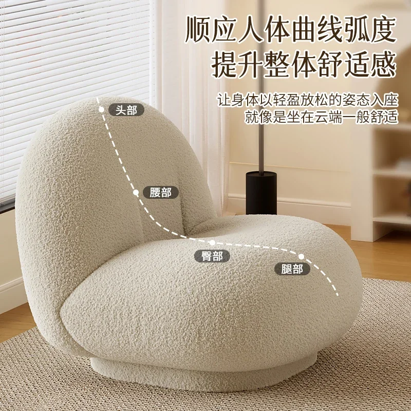 White Fat Man Cloud Lazy Man Net Red Home Balcony Leisure Lamb Sofa Single Snow Pear