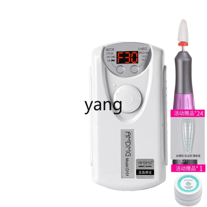 Yjq Nail Remover and Manicure Electric Pen Grinding Head Small Professional Grinding Machine Vacuum Cleaner Integrated