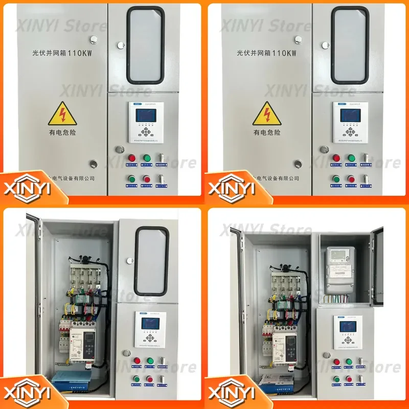 High Quality Photovoltaic PV Grid Connected Box Cabinet for Preventing Reverse Current Outdoor Electrical Distribution