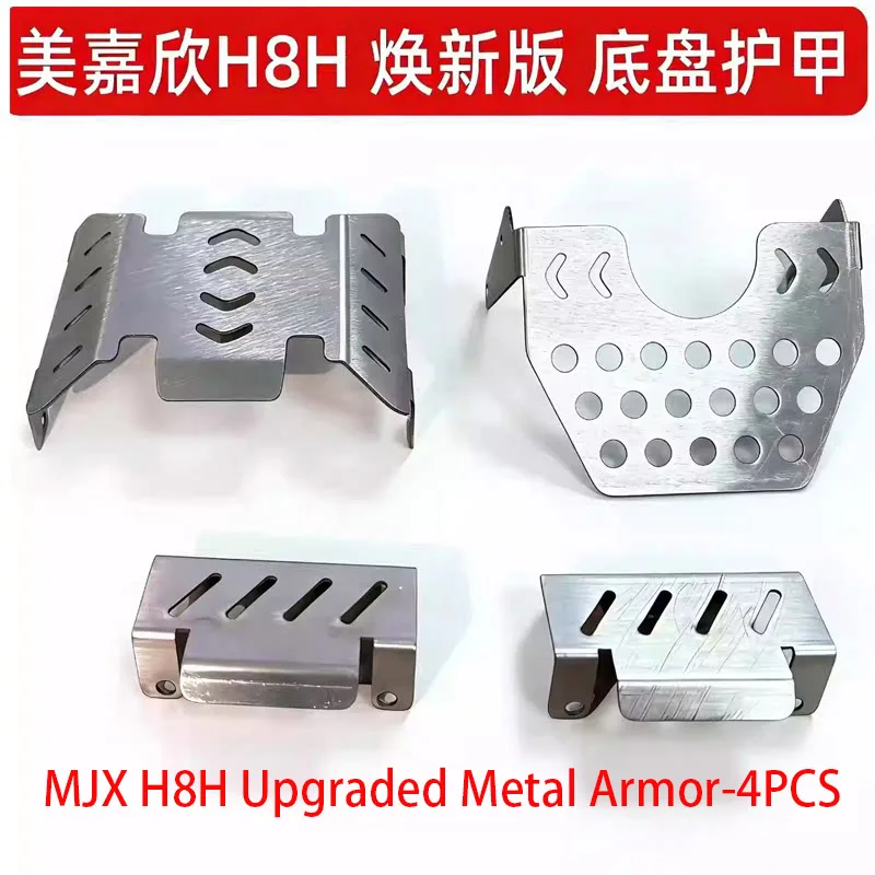 MJX H8H Updated Version 1/8 RC Crawler, Chassis 4-Piece Metal Armor, No-damage Installation