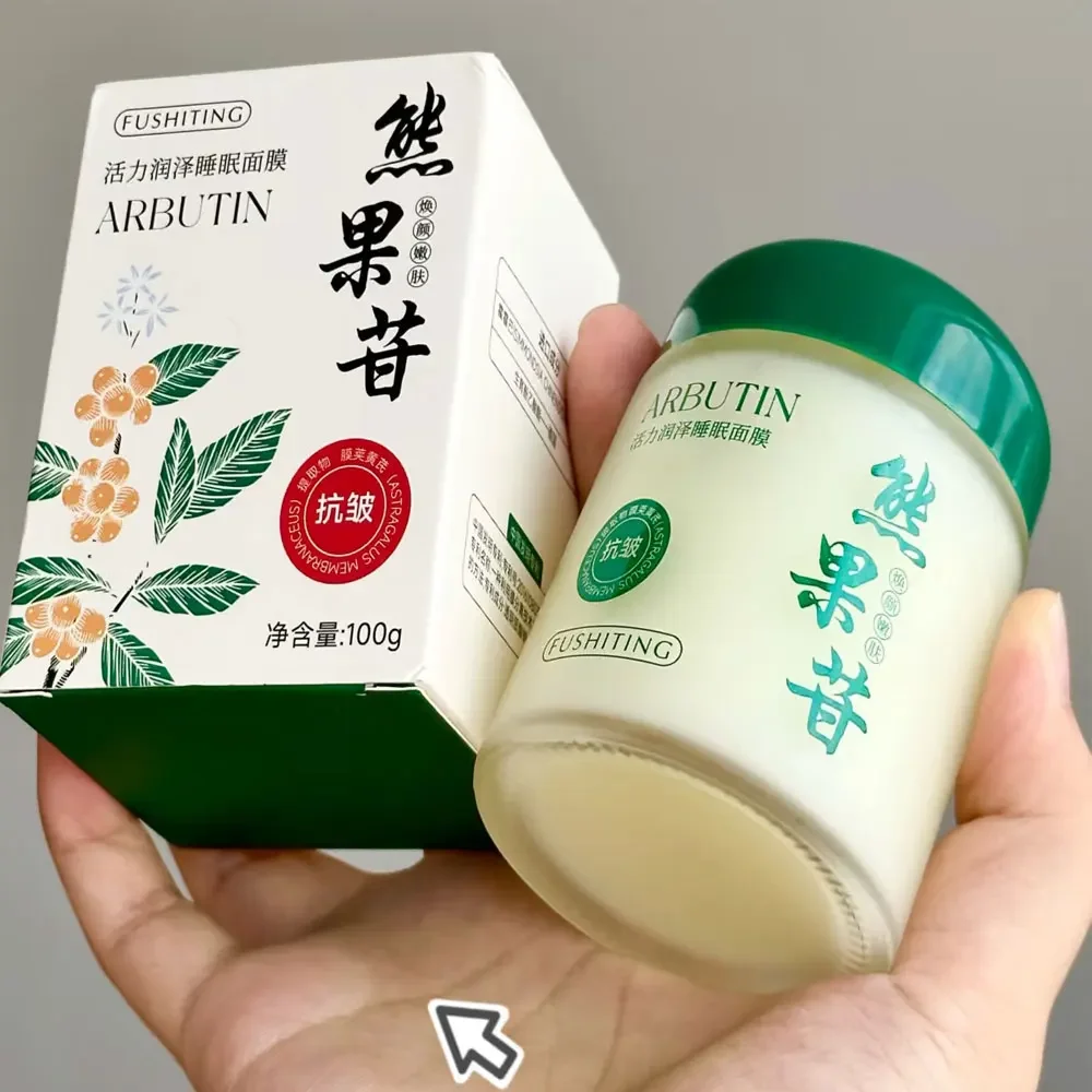 Arbutin Good Night Película congelada Cuidado facial Mascarillas faciales antienvejecimiento hidratantes Mascarilla para dormir sin lavado