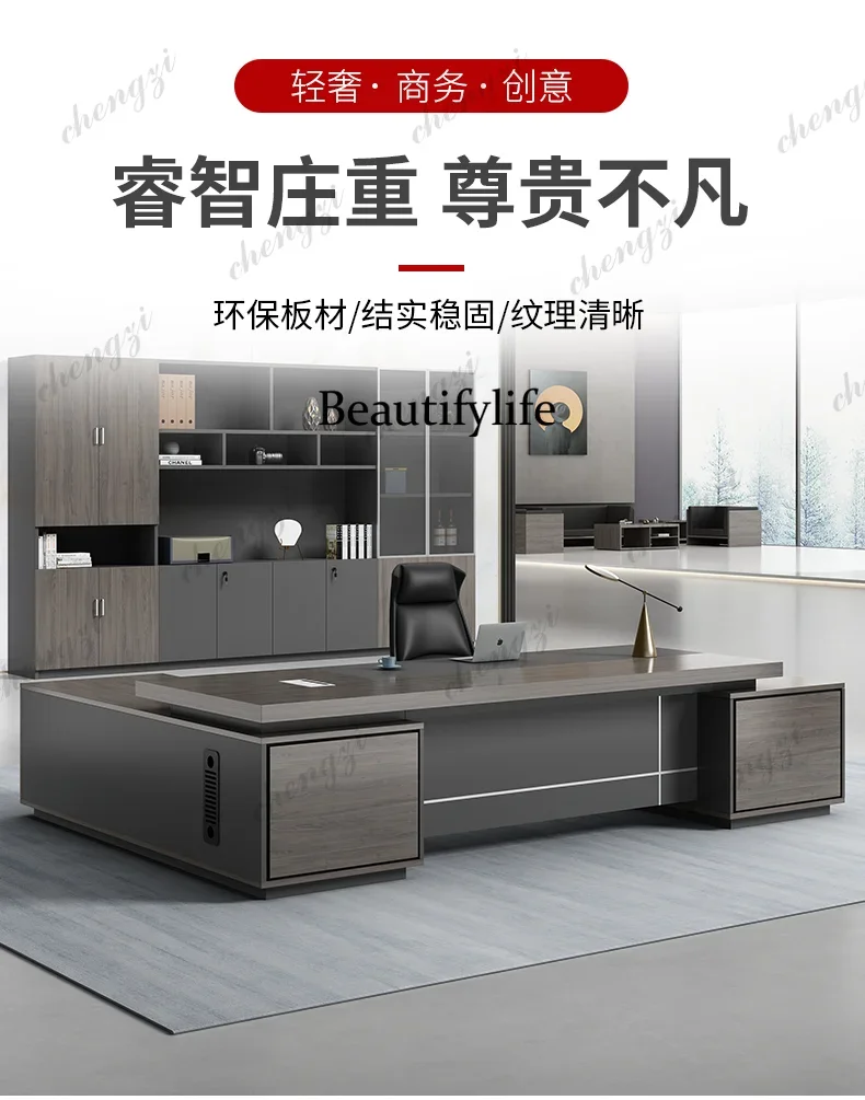 A68Light Luxury Storage Desk Boss Table Simple Modern Conference Accessories Desks Executive Cabinets