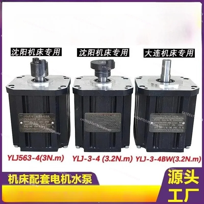Machine Tool C-NC Turret Motor  YLJ-3-4BW YLJ563-4 Original Factory Motor