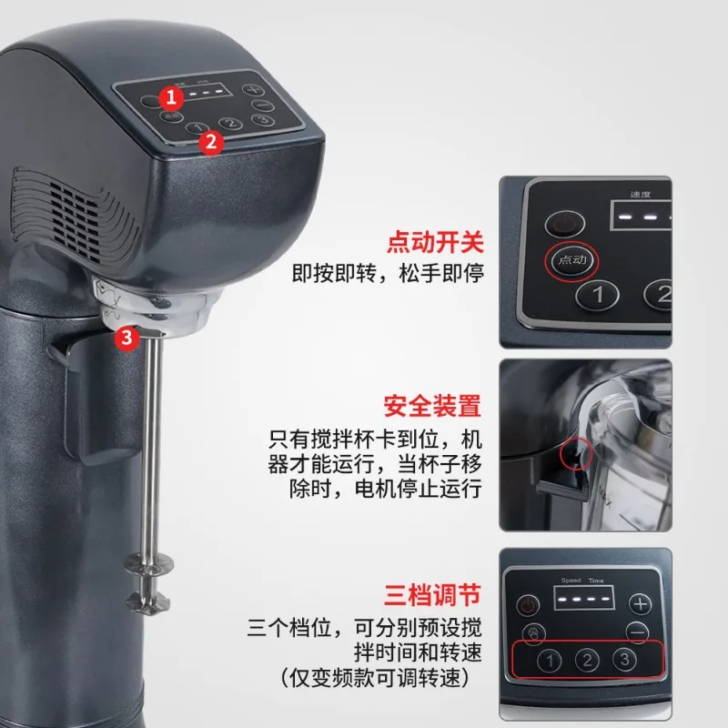 Milkshake machine Brushless motor Multi-speed frequency conversion speed adjustment Milkshake machine, one machine