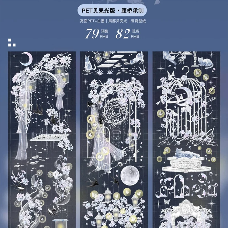 Likey Moonfall Pear Blossom - مجلة مجمعة على شكل حلقة شريط واشي للحيوانات الأليفة اللامعة #2