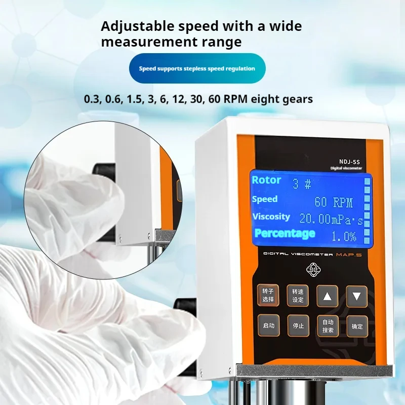 Rotational Viscometer NDJ-8S Digital LCD Display Viscometer for Laboratory Rorary Viscometer Optional Temperature Sensor