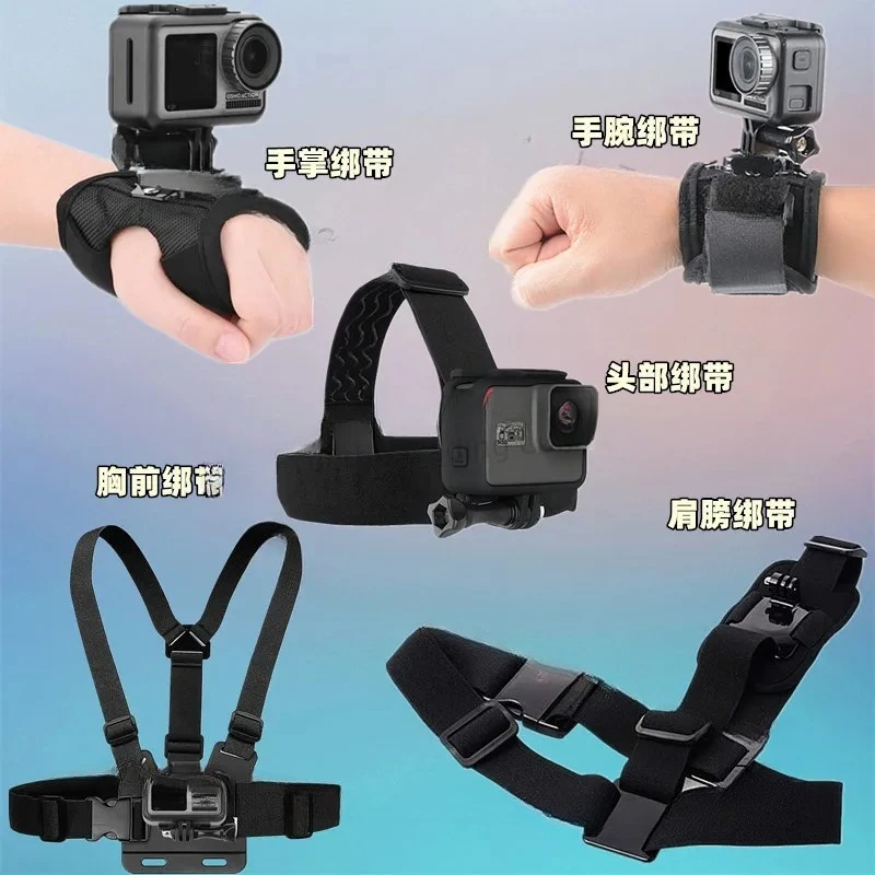 Suitable for DJI sports camera accessories GP wrist  arm palm strap single shoulder strap schoolbag chuck strap chest