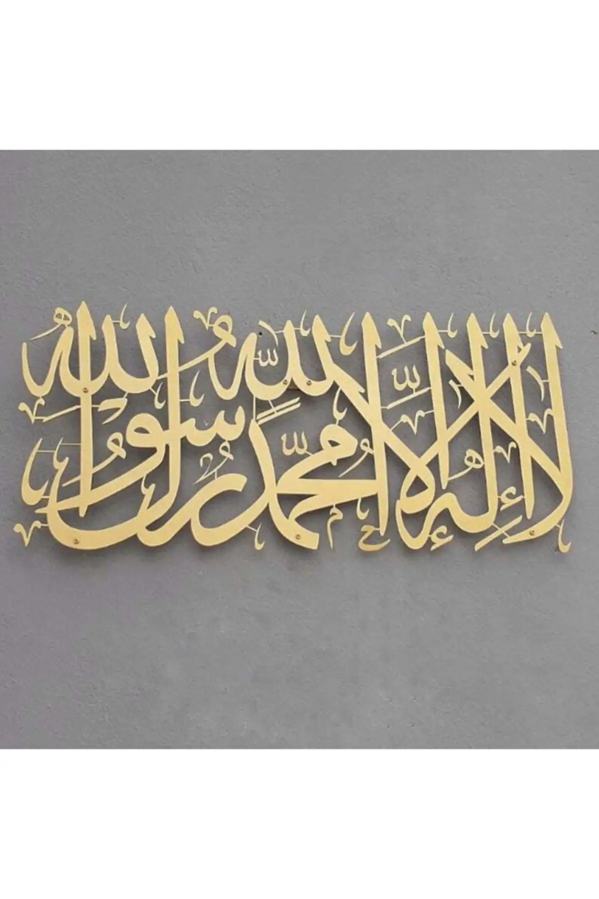 Word-i Monotheism Writing Metal Table, Islamic Wall Table, Metal Wall Decor