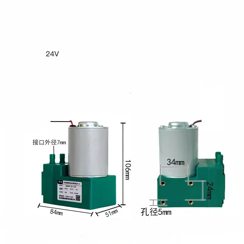 12V/24V/220V 12W Mini Vacuum Pump DC Small Vacuum Intake Pump Diaphragm Pump -70KPA +150KPA 10L/MIN