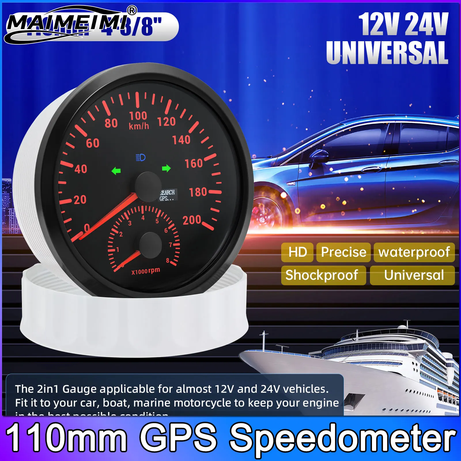 

2-в-1 GPS-спидометр и тахометр 110 мм, 120-200 км/ч, 120-160 миль/ч, с тахометром 0-8000 об/мин, указателями поворотов для автомобиля и лодки