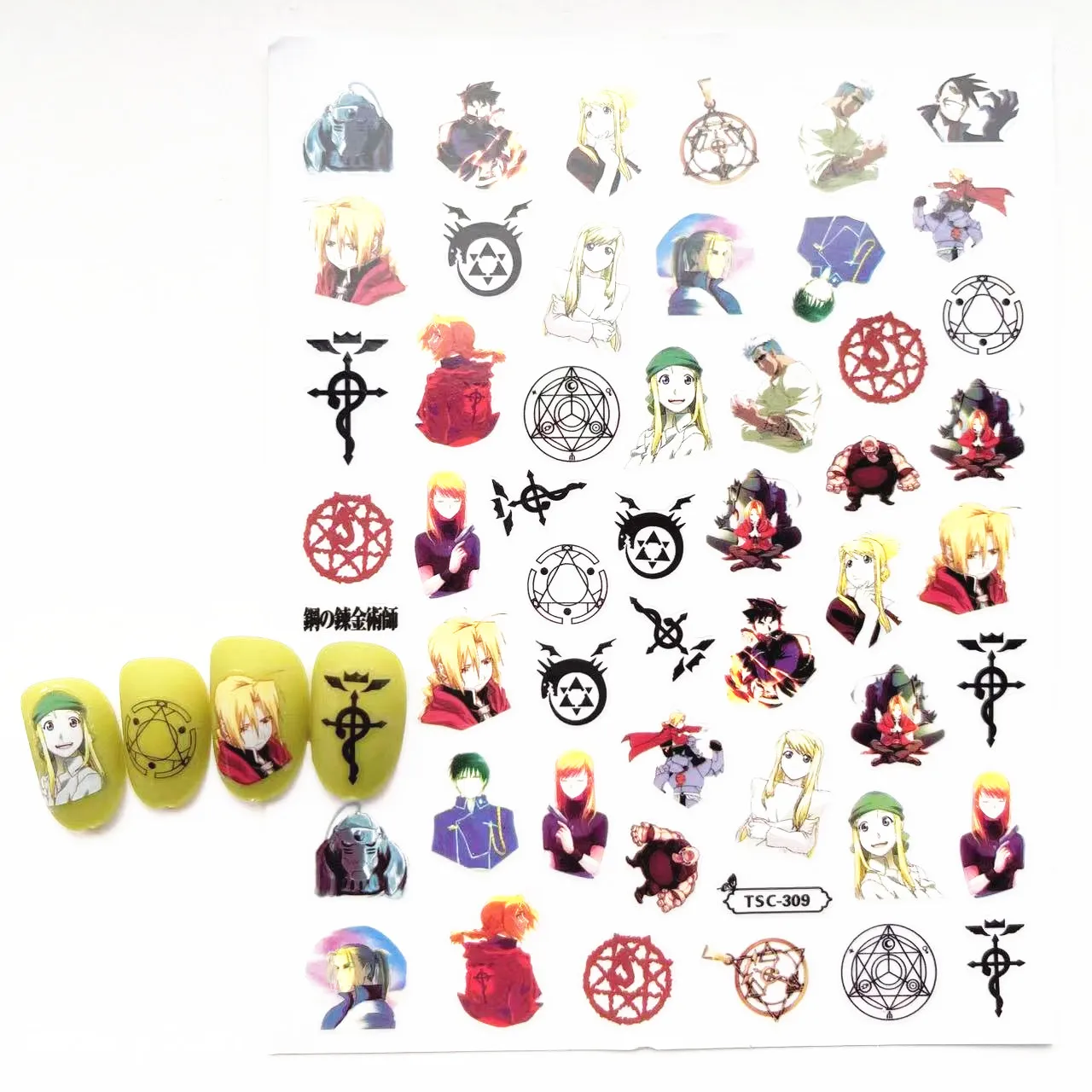 

Newest TSC-309 Fullmetal Alchemist series anime cat eyes designs 3d nail art sticker nail decal accessories