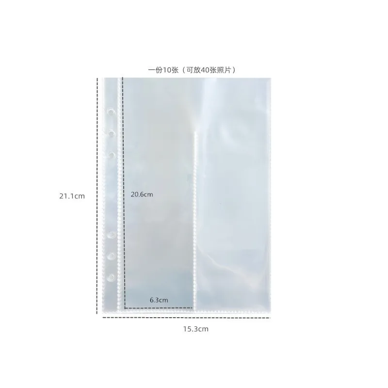 10piece A5/A6/A7 Inside Page for Photocard Collection Creative Transparent Visiable Insert Supplemental Inner Page Card Sleeve