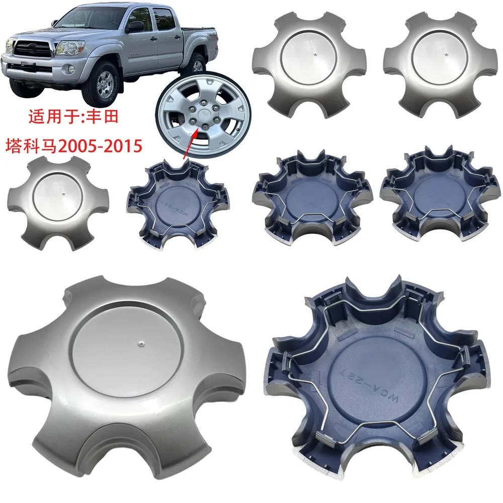 

Высококачественный колпак ступицы колеса для Toyota Tacoma 2005-2015, аксессуар для автомобиля, автозапчасть, замена колпака ступицы