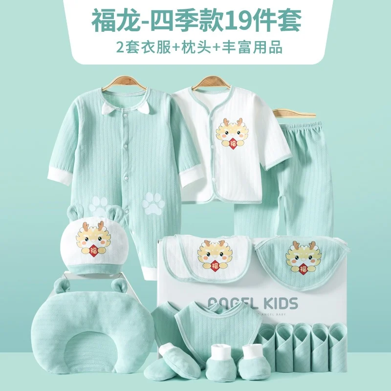 25/24/22/19pieces/0-6Months  Newborn Baby Clothing 100%Cotton Kids Clothes Suit Unisex Infant Boys Girls Clothing Set