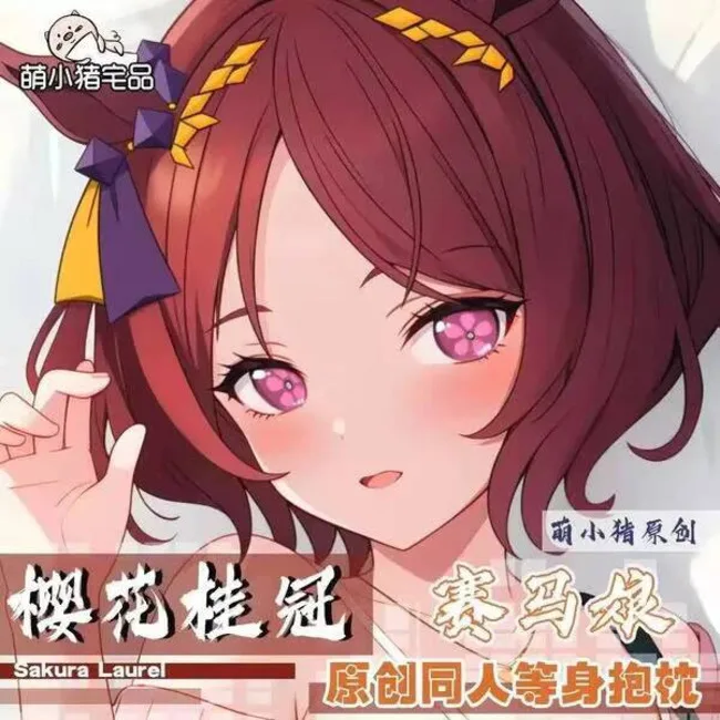 umamusume-pretty-derby-sakura-laurel-sex-dakimakura-hing-body-case-otaku-pillow-cushion-bed-linings-xmas-game