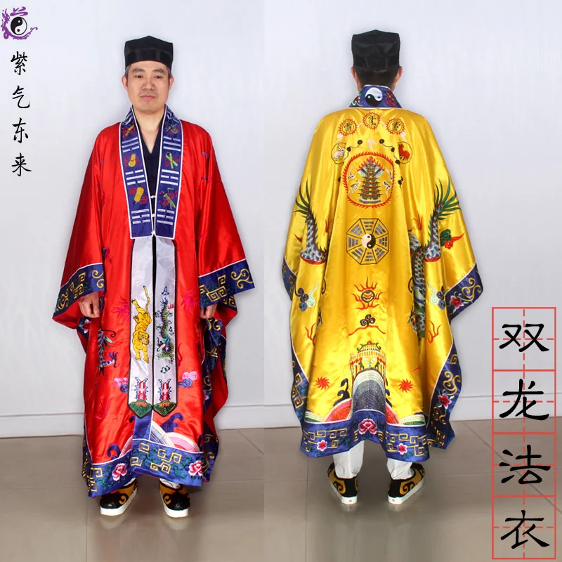 Wholesale Buddhist Taoism supplies Temple Taoist abbey priest monk yellow Auspicious Double Dragon Embroidery Costume clothing