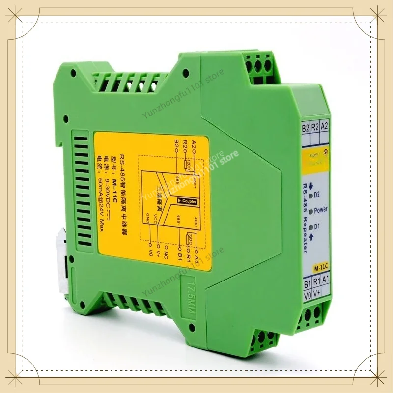 Industrial Grade RS485 Repeater Intelligent Isolation Hub Gateway Module DIN‑Rail Mounted Field‑Bus Signal Amplifier