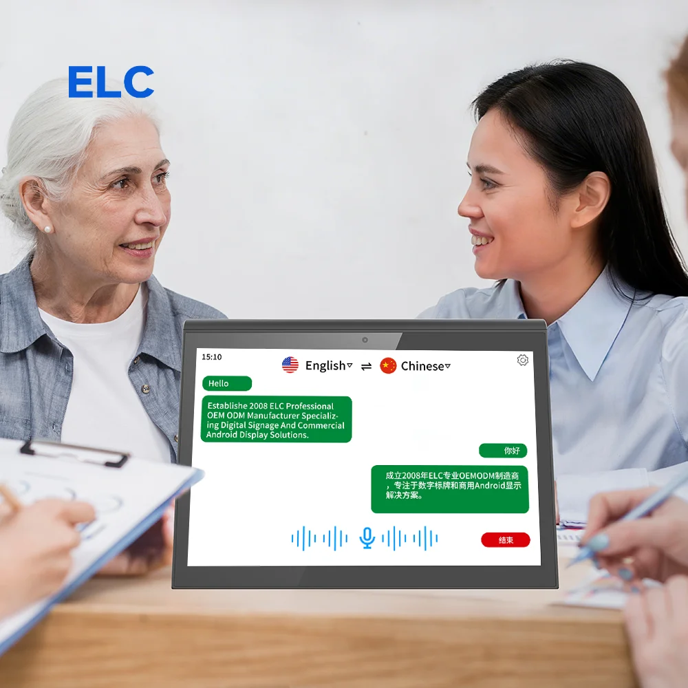 10.1 Inch Android Dual Screen Translation Terminal Touch Display Waterproof/Dustproof NFC For Multilingual Communication Meeting view 2
