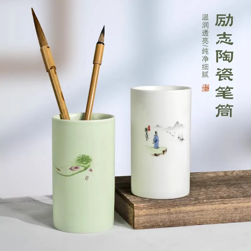 Vintage Chinese Ceramic Brush Holder, Desk Organizer for Calligraphy Pens Office Student Kids Storage Pot
