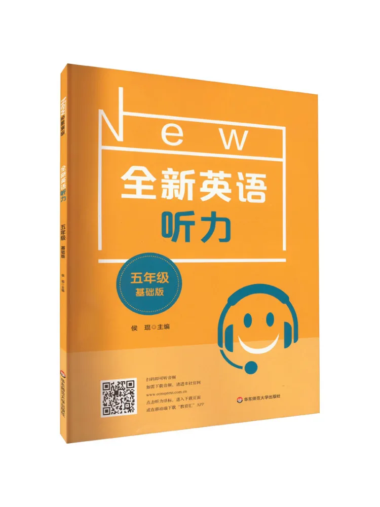 

Книга Winshare: Новый курс аутоговорения на английском языке, Уровень 5, Базовый уровень