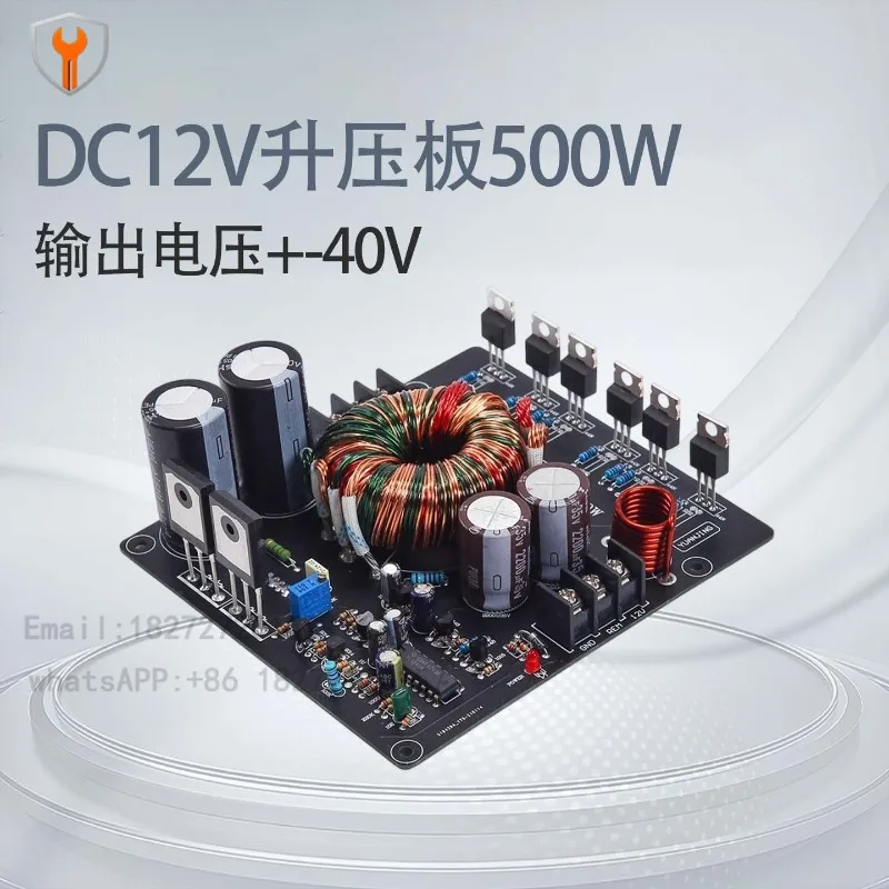 Automotive power amplifier power boost board, DC 12V boost board, output voltage + -40V 500W