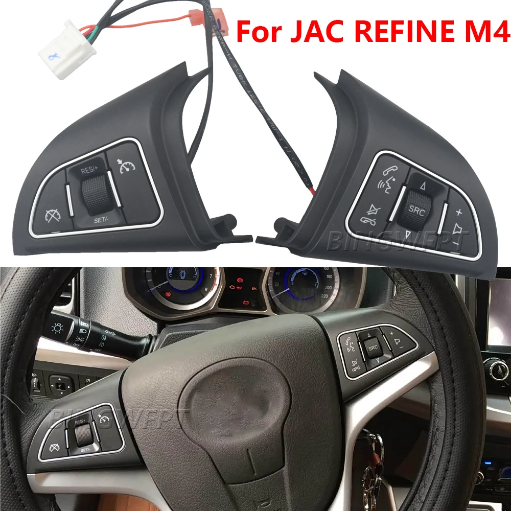 

Для JAC S3 2014 2015 2016, переключатель громкости звука на руле, многофункциональные музыкальные медиа-переключатели управления телефоном