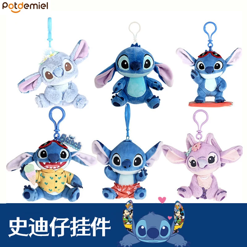 الكرتون ديزني غرزة لوسو أفخم الدمى المفاتيح قلادة الديكور لطيف محشوة الدمى على ظهره ألعاب من القطيفة هدية عيد ميلاد الطفل