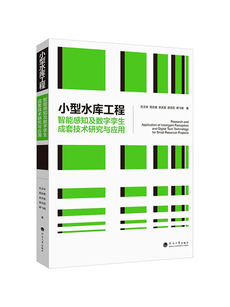 Book-Winshare Research and Application Of Intelligent Sensing and Digital Twin Technology For Small Reservoir Projects