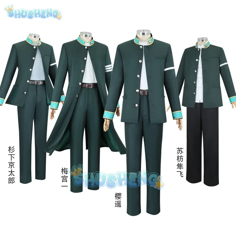 2024 New Anime wind breaker Haruka Sakura kikiko nirei Kyotaro Sugishita cosplay costume Furin High School uniform wig suit