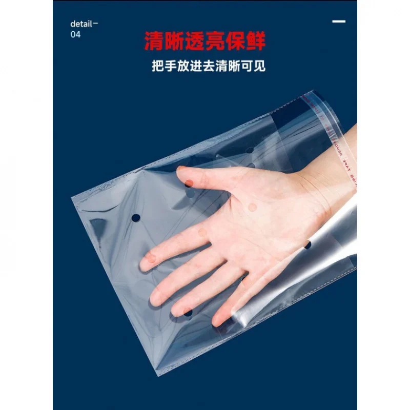 Large breathable self-adhesive anti-fog clear plastic bag