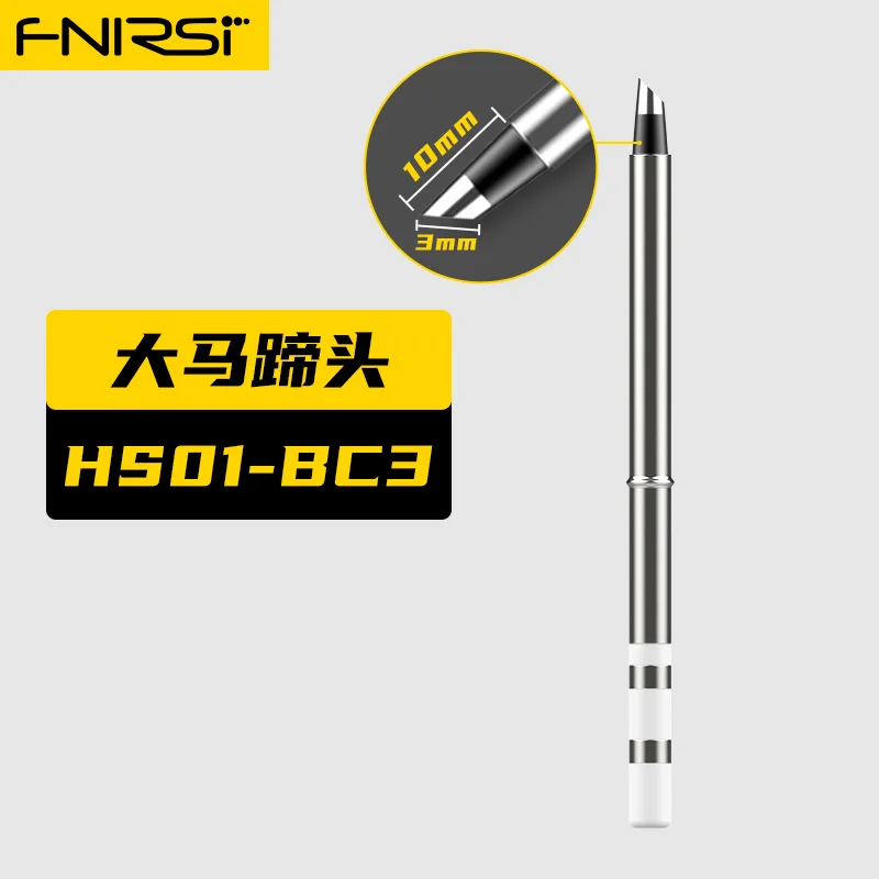 [Accessory selection]fnirsi HS-01 Soldering Iron Accessory - image 4