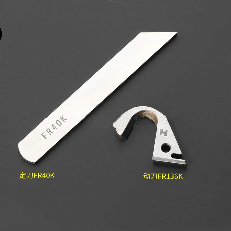 Strong H Knives FR136K FR40K Upper Knife Lower Knife Siruba F858K F007KD Interlock Lace Industrial Sewing Machine Part Wholesale