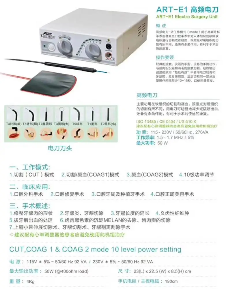 Dentals Endodontic Ultrasonic Electro Surgery Unit