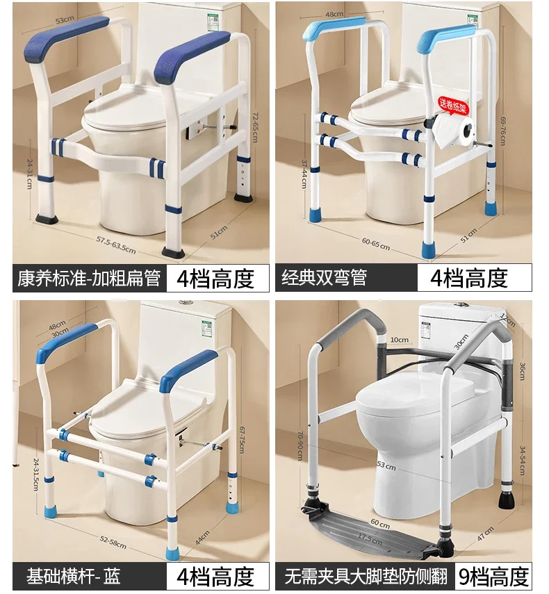 Elderly Dual Assist Handrail Anti-Slip Stable Frame No-Drill Adjustable Height Anti-Tip Safety Rail Durable Support