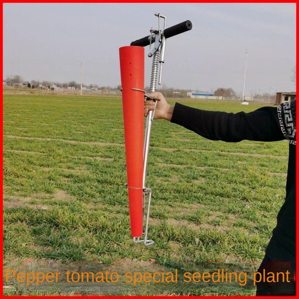 YY Tool Hole Digging Ground Film Hole Punching Watermelon Seedling Tomato Planting Chili Pepper Grinder