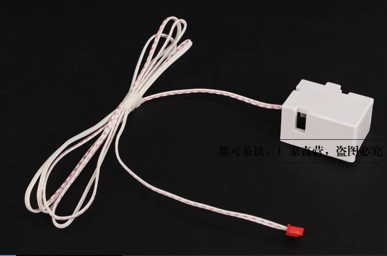 Ice maker full switch,  drop switch, Star Extreme Baiyu  maker accessories, magnetic switch, ice removal sensor