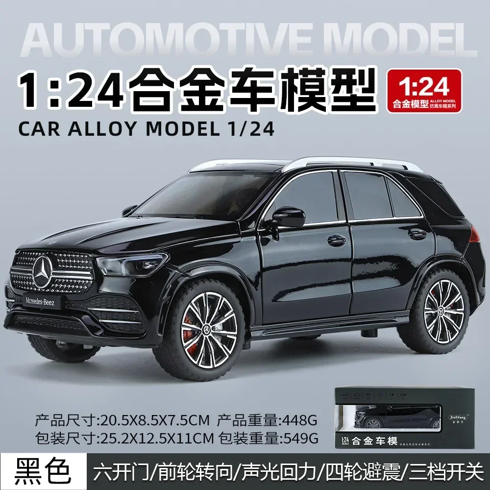 Modelo de carro em liga para crianças 1:24 Mercedes Benz GLE350 SUV, dietas e veículos de brinquedo, som e luz, brinquedos puxadores, presentes