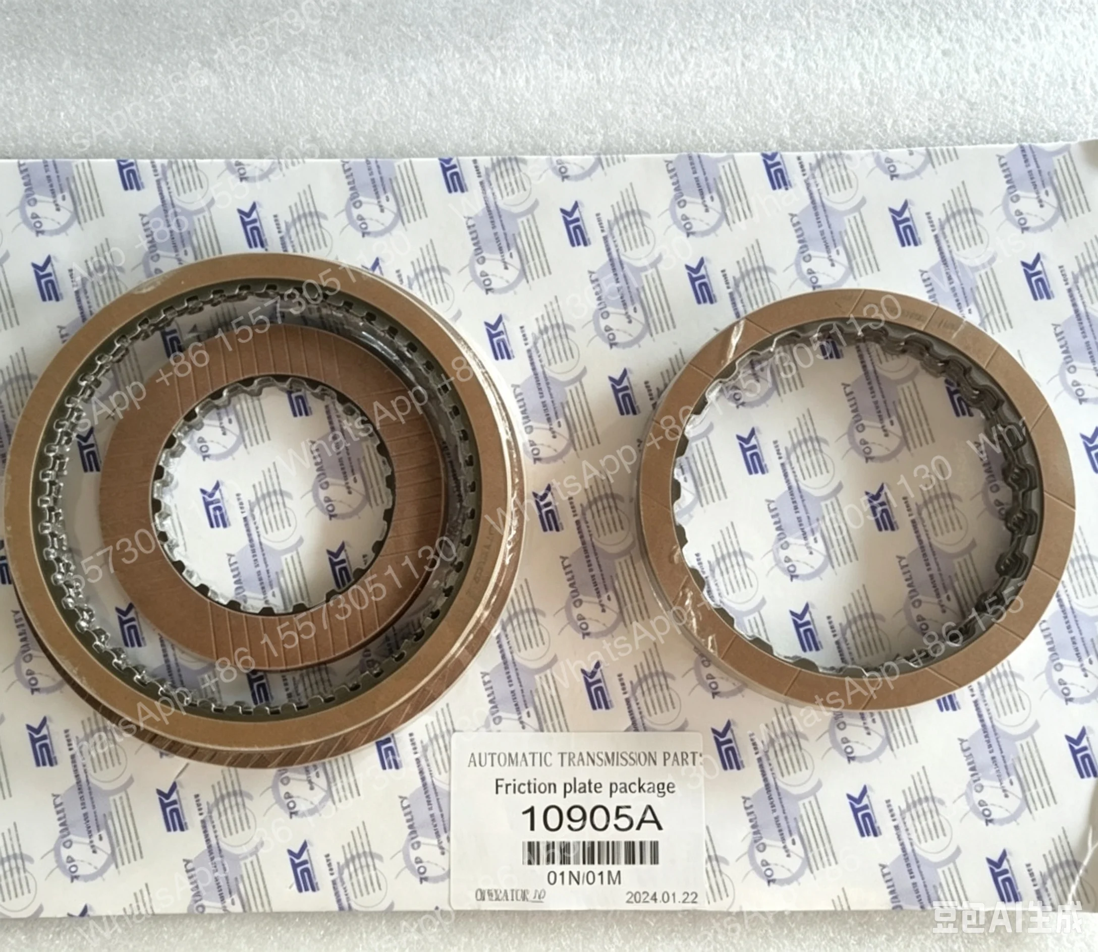 01M 01N Transmission Clutch Rebuild Kit Friction Plate Steel Kit Repair Kit