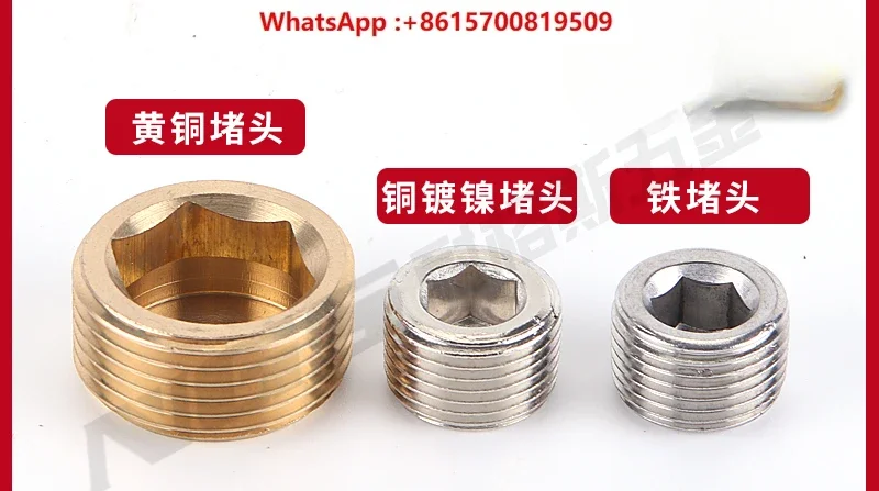 Hexagonal outer wire plug, stuffy head 6 pipe plug 4 3 six points 2 two points 1 inch outer teeth(100PCS)