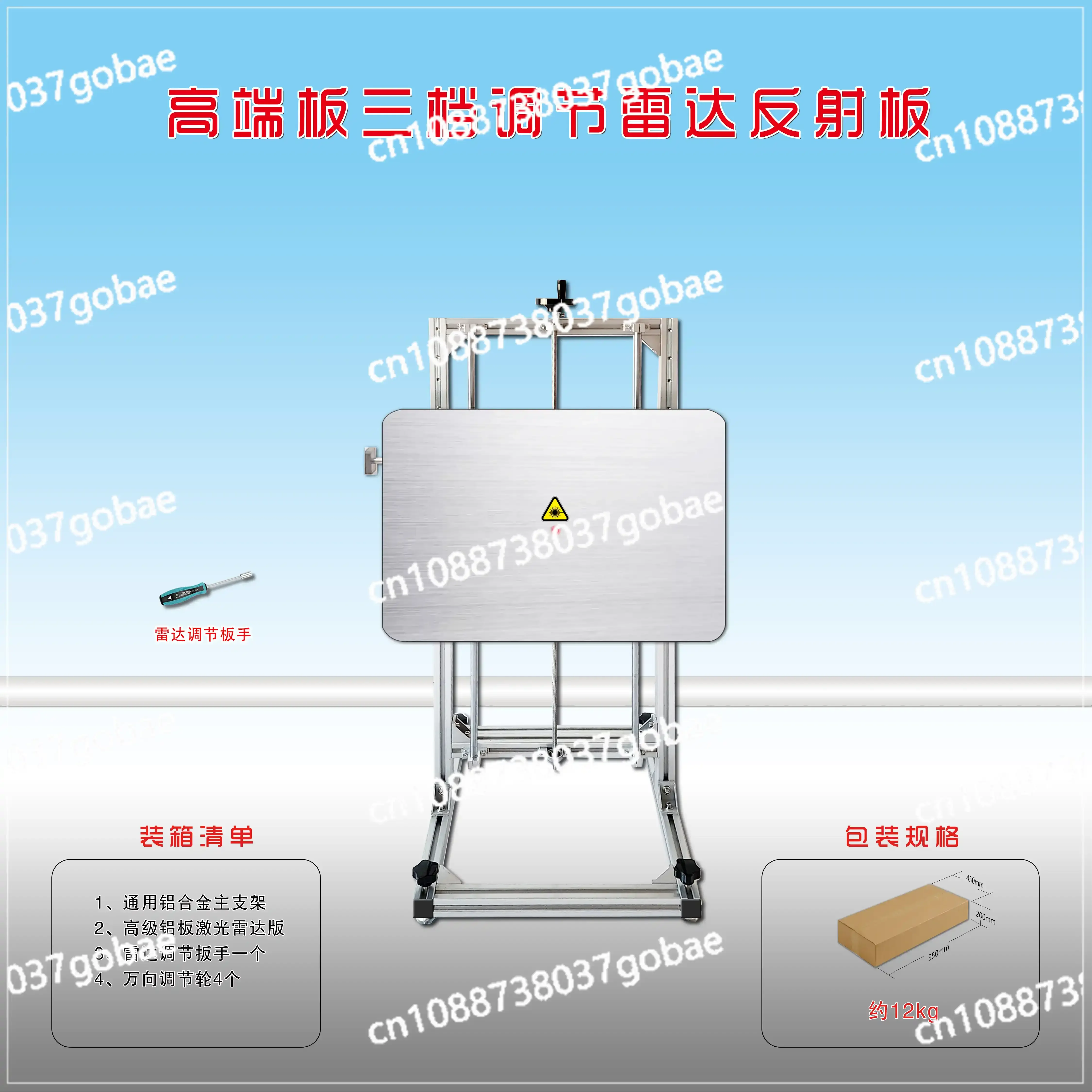 

ACC calibration tool, ADAS calibration board for front camera calibration, not for Japanese cars