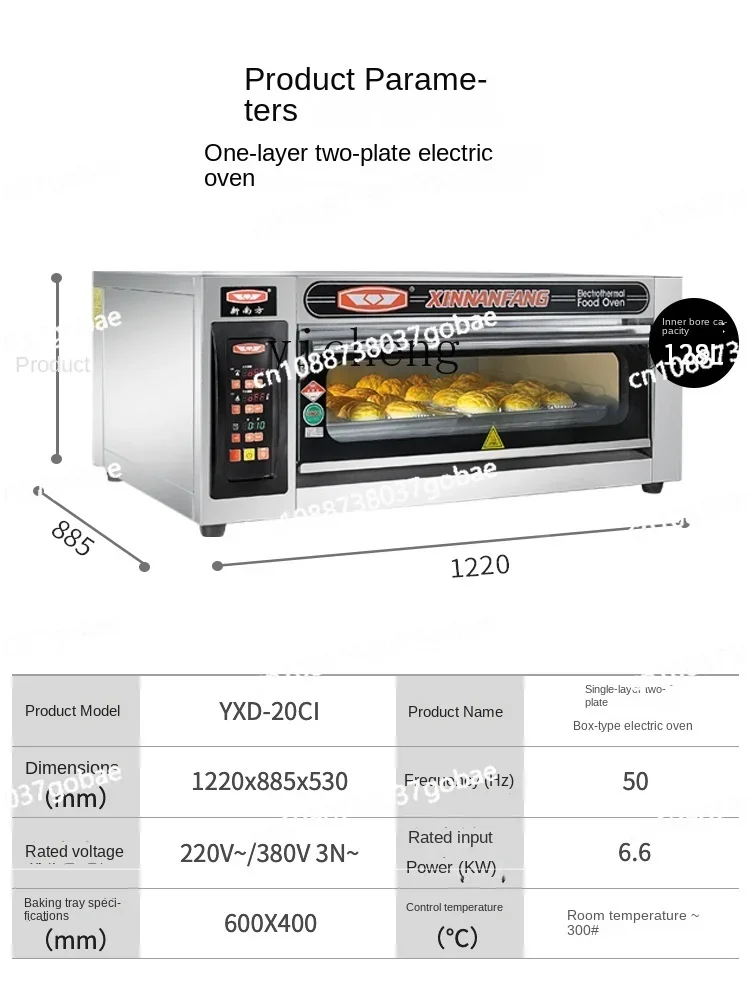 Oven Commercial Large Capacity Single Layer Two Plates Electric Oven Moon Cake Bread Pizza Oven