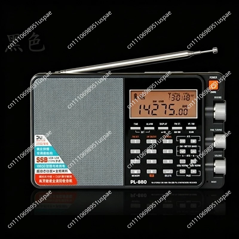 PL-880 Portable High Sensitivity Full Band Digital Tuned Radio High End Radio Receiver
