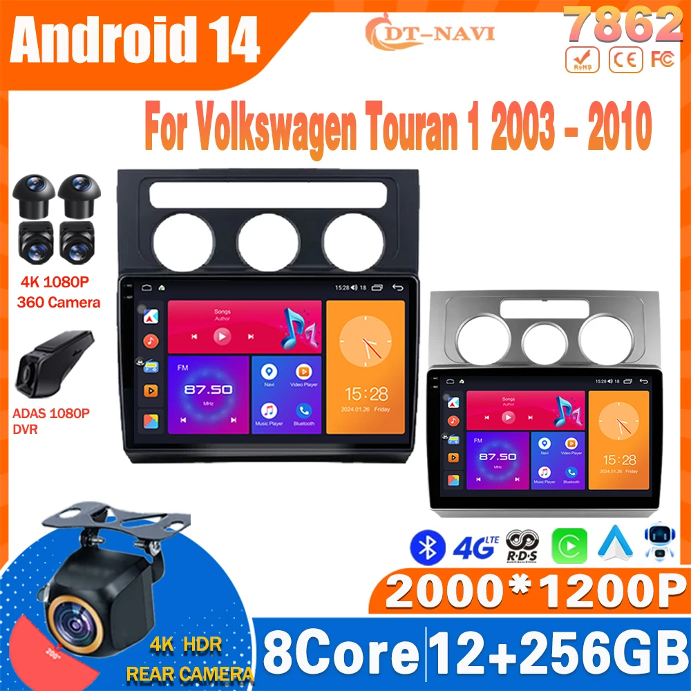 

Android 14 Car Radio For Volkswagen Touran 1 2003 - 2010 Multimidia Video Player Navigation GPS Carplay Stereo NO 2Din DVD WIFI