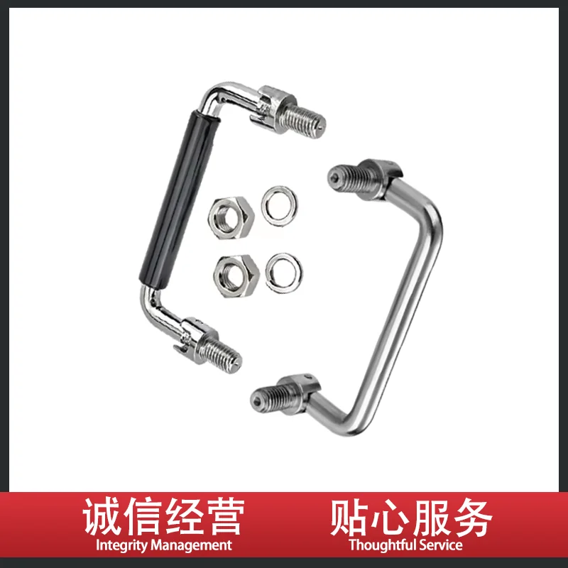 Iron Galvanized Industrial Electrical Automation Equipment Load-Bearing Toolbox Handle 90 Degree Folding Handle