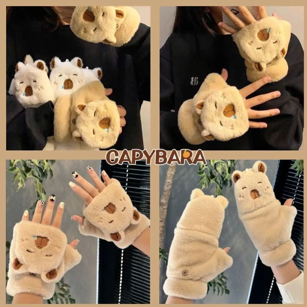 Soft Half Finger Plush Gloves Touch Screen Warm Capybara Gloves Thickened Cute Women Mittens Outdoor