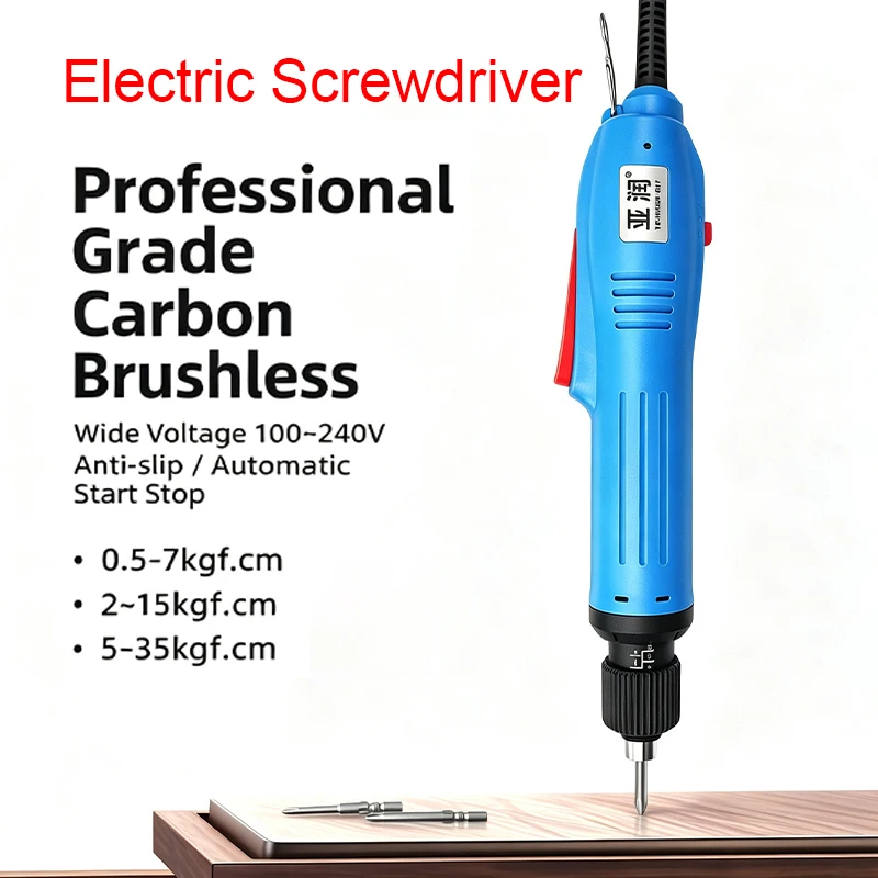 Electric Screwdriver Stepless Speed Power Repair Tool Regulation Automatic Electric Batch Industrial Electronic Screwdriver